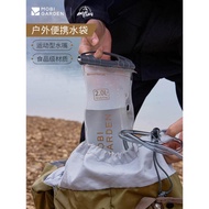 Mugao Flute Drinking Bag Straw Type TPU Food Grade Outdoor Cycling Hiking Hiking Large Capacity Fold