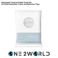 Disposable Towel And Bath Towel Set For Hotel Amenities Travel And Business Trips