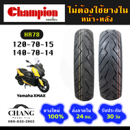 ยางนอกมอเตอร์ไซค์ CHAMPION รุ่นHR78 ยางรถYamaha XMAX ขนาด 120/70-15   140/70-14