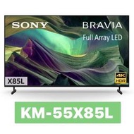 SONY 索尼 55吋 4K HDR Full Array LED 顯示器 KM-55X85L 55X85L
