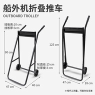 Zhaoyue Folding Outboard Unit Outboard Unit Trolley Marine Motor Display Stand Propeller Propeller P