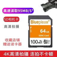 SD Genuine 64G Canon Nikon High-Speed SLR Camera Memory Card 32g Driving Recorder Memory Card 128g