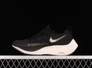 Nike Zoom X Vaporfly NEXT％ 4.0 經典 馬拉松 慢跑鞋 男女鞋 黑金銀 DM4386-001