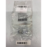 CRF250 MSX125SF Lamp Ear Car Shell Screw 6X10 90132-KPP-T00 Honda Parts