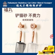 Fukumaru 福丸 Stainless Cat Litter Shovel Large Scooper 不锈钢猫砂铲