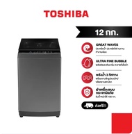 TOSHIBA เครื่องซักผ้าฝาบน ความจุ 12 กก. รุ่น AW-DUK1300LT(MK) 12 Kg.