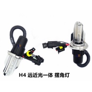 H4 Pendulum Angle Xenon Bulb H4 Retractable Xenon Bulb H4 Xenon Lamp Far Near Light Integrated Large