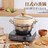 Japanese Style Stainless Steel Steamer Skewers304Hammer Eye Pattern Three-Layer Steel Bottom Steamer