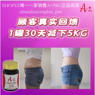 美国第一团队研发的A+ PRO 快速24小时燃脂瘦身王USA NO.1 A+ PRO 24 HRS NON STOP FAT BURNER SLIMMING HEALTHY FAST WEIGHT L