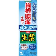 小林製藥生葉陽氣 舒緩型 100公克