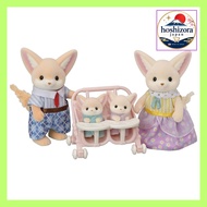 Sylvanian Families Doll Set - Fennec Fox Family FS-48 (ST Mark Certified) - Ages 3 and Up - Toy Doll