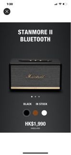 Marshall Stanmore II 家用蓝牙喇叭