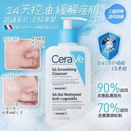 CeraVe 適樂膚水楊酸潔面乳236ML	3337875684118