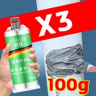 💥ใช้ 1 ครั้งไว้ได้ 100ปี💥กาวเชื่อมโลหะ กาวเชื่อมเหล็ก กาวติดเหล็ก 100g ฝีมือเยอรมัน ทนต่ออุณหภูมิ 25