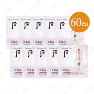 [The history of Whoo] Cheongidan Illuminating Regenerating Essence 1ml (Sample Travel Size) / Serum 