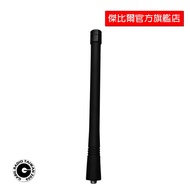 MOTOROLA GP-328 GP-338 GP-328PLUS GP-88 VHF Handheld Rubber Handle Antenna Jabil Gabil