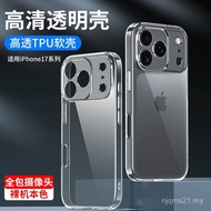 Sesuai untuk Apple 17 Sarung Telefon iPhone 17 Pro Max Transparent Pro Max Silicone 17 Air Sarung Pe