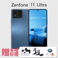 ZenFone 11 Ultra（12G） 藍 贈iwalk口袋電源＋yomix手機支架＋充線電收納盒_廠商直送