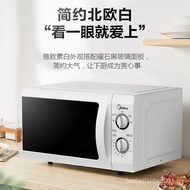 [Fast Delivery]Midea Microwave Oven Household Mechanical Turntable Microwave Oven Official Authentic Multi-Functional Special ClearanceM1-L213B