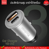 Yoobao YB-212 PD3.0 Smart Car Charger