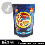 [Happy Home] Gukeng Huashan Coffee 3 In 1-900g