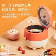 HY/D💎Midea Rice Cooker Household Mini1.2LElectric Cooker Intelligent Hot Rice Porridge Pot1-2Single Dormitory Travel PJ7