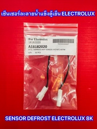 เซ็นเซอร์ละลายน้ำแข็งตู้เย็น ELECTROLUX 8K Sensor Defrost Electrolux 8K พาร์ท A12675802  A12676002 รุ่น ETB3200PE  ETB3400H  ETB2100MG  ETB3202MG