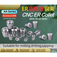 CNC Collet ER11/ER16/ER20/ER25/ER32/ER40 Spring Steel