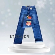 กางเกงยีนส์ Justin Sam1970 เป้ากระดุม มีขากระ บอก มี ขา เดฟ ริมแดง เอา 29.38 ผู้ชาย ทรงกระบอก