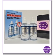 WELLAGE Real Hyaluronic 75ml + 75ml