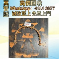 克羅心 22K金粉寶石CH Plus手鍊 香奈兒 Chanel ，克羅心 Chrome Hearts ，Chanel 香奈兒 ，LV 路易威登 ， Dior 迪奧 ，Hermès 愛馬仕 ，Gucci