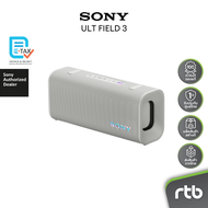 Sony ULT FIELD 3 (SRS-ULT30) ลำโพงพกพาไร้สาย Wireless Portable Speaker by RTB