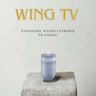 Panasonic P-6JRC Water Filter Cartridge For TK-CS10 and TK-CS20/TK-CS200