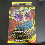 Mega Gengar Starter Set: 2 Gengar (Ghost) × Gengar VMAX