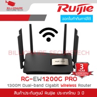 RUIJIE RG-EW1200G PRO : 1300Mbps Dual-band Gigabit Wireless Router BY BILLIONAIRE SECURETECH
