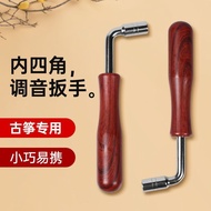 Guzheng tuning wrench, four-corner wrench, winding Guzheng tuning Wrench four-corner Wrench winding 