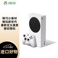 微软（Microsoft）日版 Xbox Series S 新世代主机 家用家庭高清电视游戏机 身材精巧性能强大 高性价比之选