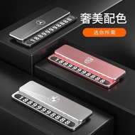 [New Arrival] Aluminum Alloy Temporary Parking Sign Car Moving Number Sign New Simple Hidden Car Sma