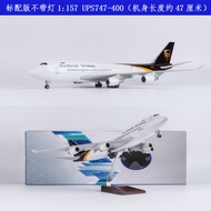 UPS โบอิ้ง747-400โมเดลเครื่องบินขนส่งสินค้าการบินพลเรือนจำลองกับล้อของขวัญตกแต่งชุดขนส่งเครื่องบินเด