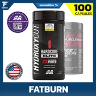 MuscleTech Hydroxycut Hardcore Elite 100 Capsule แฟตเบิร์นตัวเทพ สุดยอดการเผาผลาญไขมัน