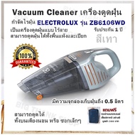Vacuum Cleaner เครื่องดูดฝุ่น กำจัดไรฝุ่น ELECTROLUX รุ่น ZB6106WD สีเทา/ มีความจุกล่องเก็บฝุ่นถึง 0