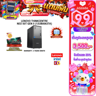 [เก็บคูปองลดสูงสุด 3500.-][ผ่อน 0% 10 เดือน]LENOVO THINKCENTRE NEO 50T GEN 5 (12UB0063TA) /i5-14500/