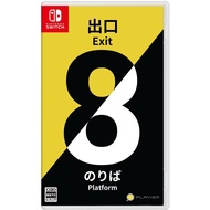 🔥HOT SALE🔥Exit 8 (Nintendo Switch) Digital Games - Normal Version