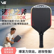 VISPINVO VISPINVO Tory T7 Carbon Fiber Pickle Racket High Elasticity High Output PP Honeycomb Game I