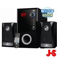 [認真賣] JS 淇譽電子水瓶座 2.1聲道全木質 藍芽+FM喇叭JY3302