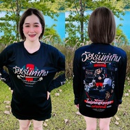อาหาร แขนยาววัยรุ่นทำกิน เสื้อพิมพ์ลาย Zone A เท่ห์ เสื้อวัยรุ่น กลุ่ม ทริป เสื้อกีฬา กันลม ราคาถูก 