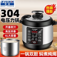 HY/D💎Hemisphere Electric Pressure Cooker Household4L5L6LDouble Liner Multifunctional Electric Cooker Electric Pressure C