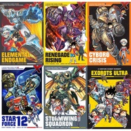 [Wholesale $6.90-$7.50] X-VENTURE Exobot Academy N01-N12 by Gempak Starz English Children Books / Co