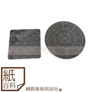 [Paper Encyclopedia] Zentangle Painting Dedicated Transparent Positioning Sheet (Winding Painting/Ze