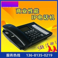 FLYING VOICE IP652W Wireless IP Telephone VOIP WIFI SIP Telephone Desktop Fixed Telephone